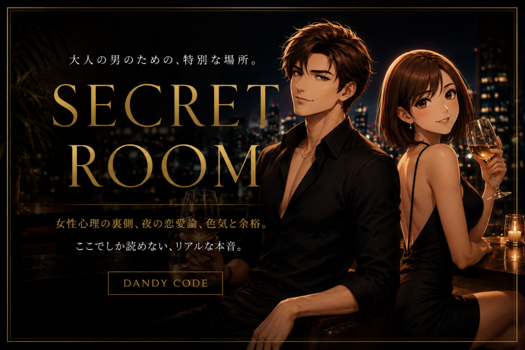 secret room